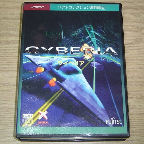 プロヴィデンツァ FM-TOWNS版 Yahoo!オークション - 富士通 FM-TOWNS用 サイベリア XATRIX CYBERIA