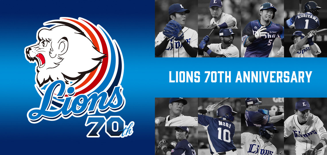  Seibu удерживание s акционер гостеприимство Saitama Seibu Lions внутри . указание сиденье талон 5 листов 2024 год pa* Lee g официальный битва Final Race до действительный включая доставку 