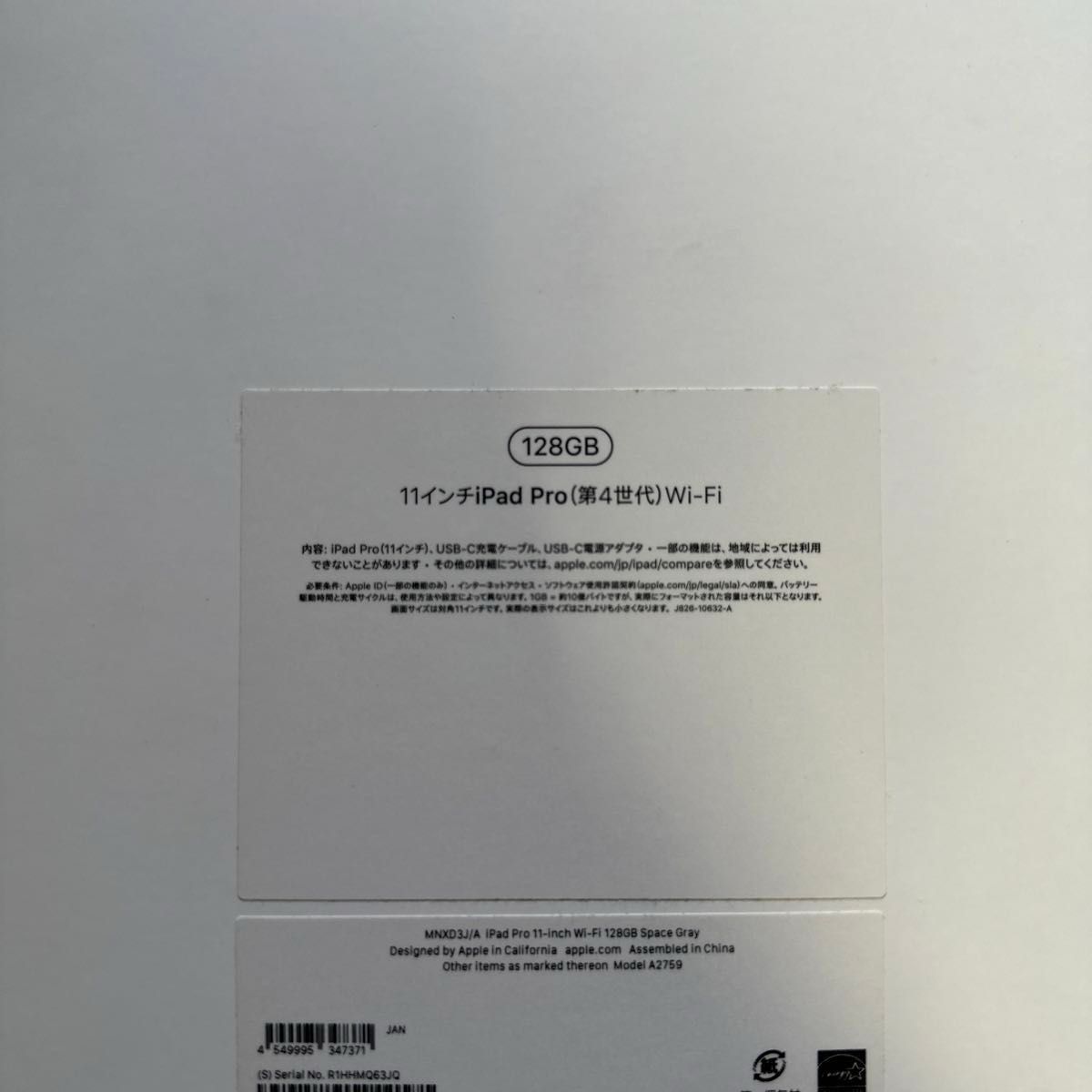 11インチ iPad Pro 第4世代 128GB Wi-Fi|Yahoo!フリマ(旧 11インチ iPad Pro 第4世代 128GB Wi-Fi|Yahoo!フリマ(旧
