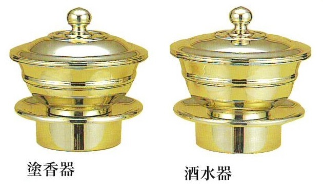塗香器 洒水器 二器セット 中 真鍮製 磨き 密教法具 8cm 7.3cm