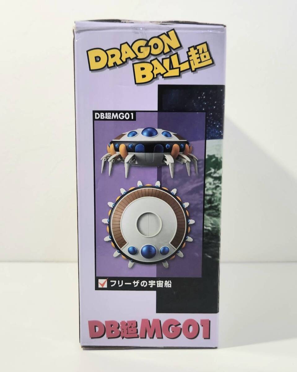 DRAGON BALL　ドラゴンボール　鳥山明　MEGAワールドコレクタブルフィギュア　フリーザの宇宙船_画像6