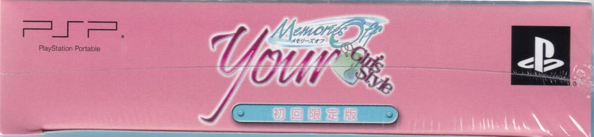 PSP【未開封】Your Memories Off ユア・メモリーズオフ Girl's style (初回限定版)の画像5