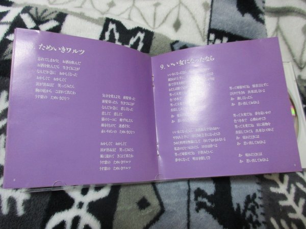  багряник японский серебряный ./ хит song(*85~*87)[CD*16 искривление ] (1) Osaka . цвет (2). сделано (3) звезда ...(4).... слезы (5) Гиндза. маленький снег (6) подлинный ночь средний. блюз ~