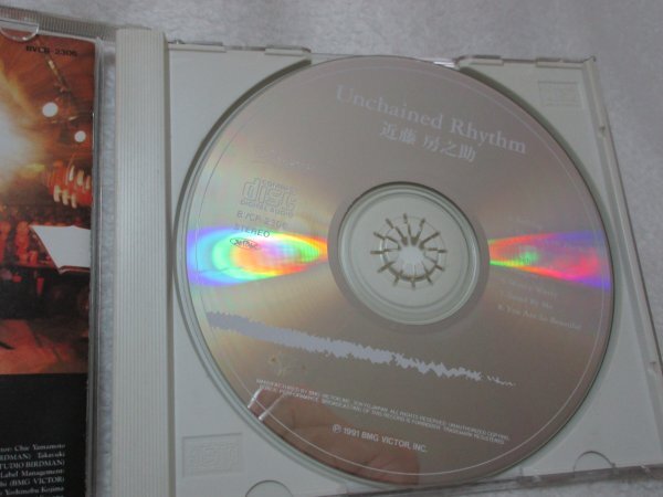 近藤房之助 / Unchained Rhythm 【CD・10曲】(1)ブルドッグ(2)ザ・ドック・オブ・ザ・ベイ(3)マーシー・マーシー・ミー(4)アンチェインド・_画像2