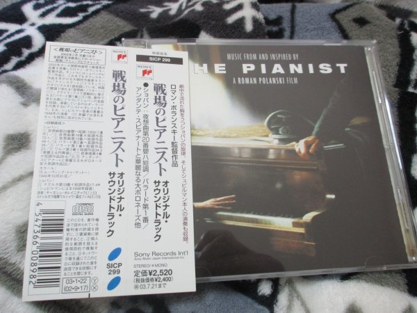 「戦場のピアニスト」オリジナル・サウンドトラック 【CD】_画像1