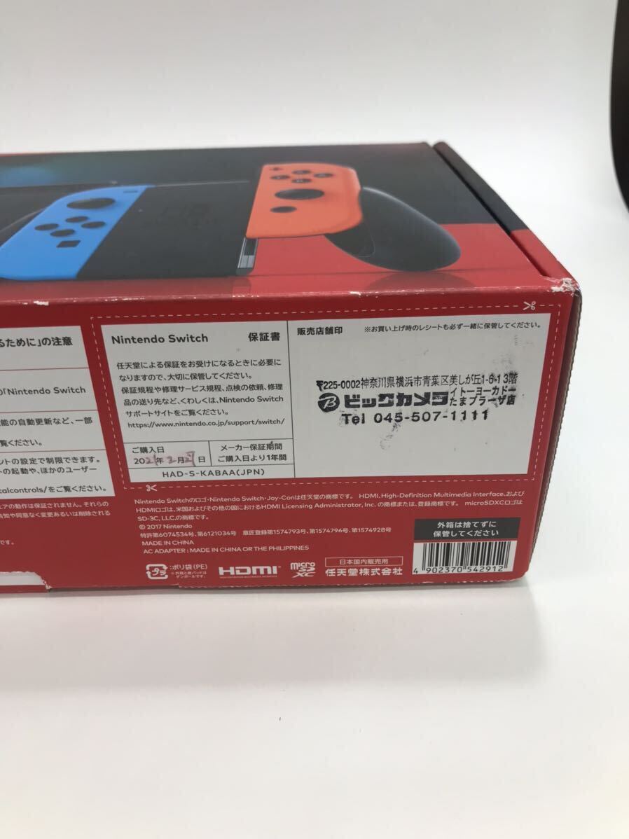 1円〜任天堂 Nintendo Switch 本体 セット ネオンブルー/ネオンレッド ニンテンドースイッチ 動作確認済+ジョイコン左右+ソフト1本　まとめ_画像7