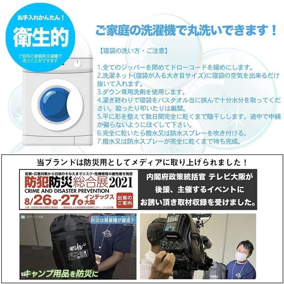 新品未使用 ワイド寝袋 枕付き フルスペック 封筒型寝袋 -15℃ グレー　地震対策 仮眠 トレッキング山登り シュラフ