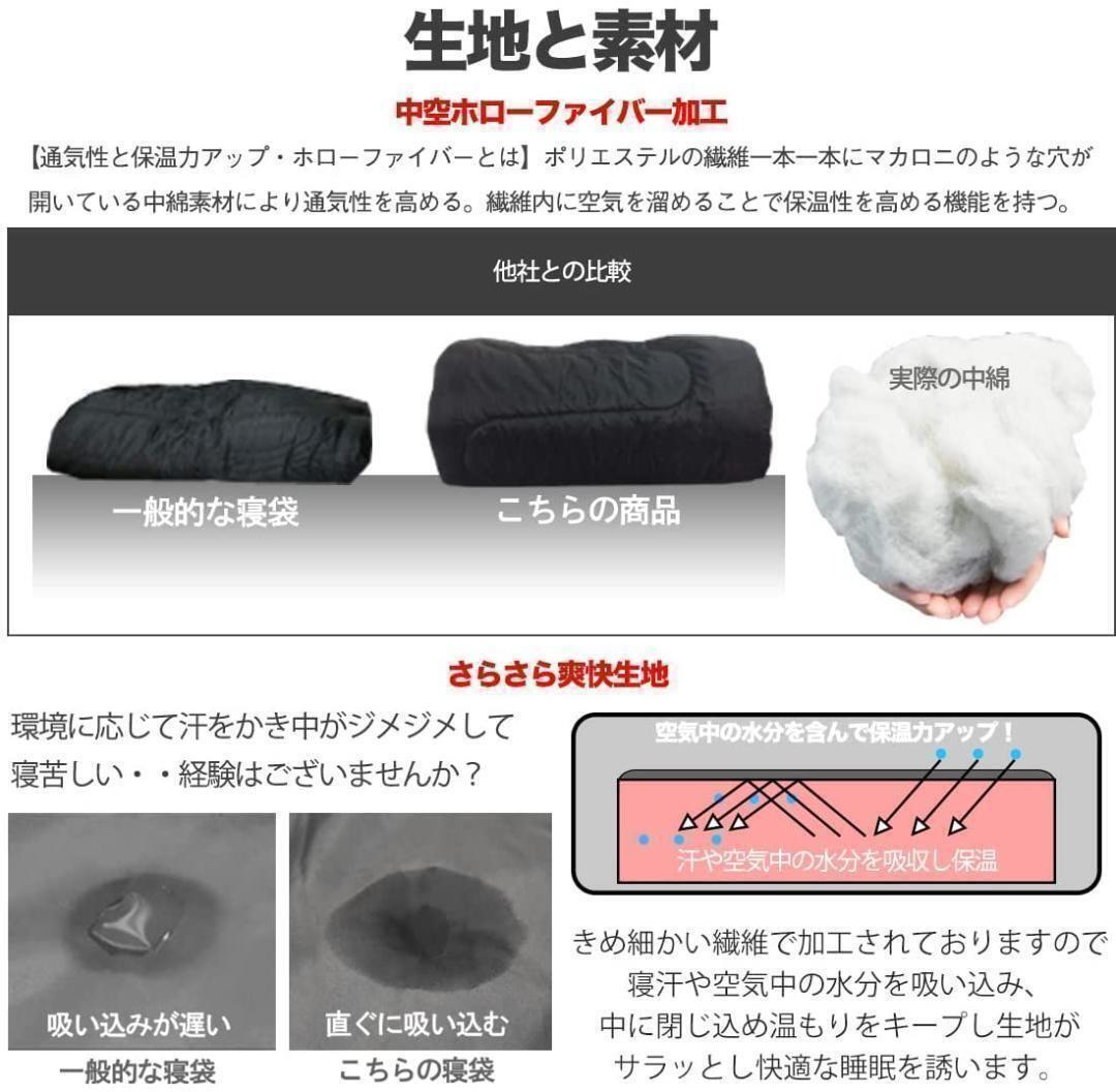 新品未使用 ワイド寝袋 枕付き フルスペック 封筒型寝袋 -15℃ グレー 地震対策 仮眠 トレッキング山登り シュラフ　１個_画像5