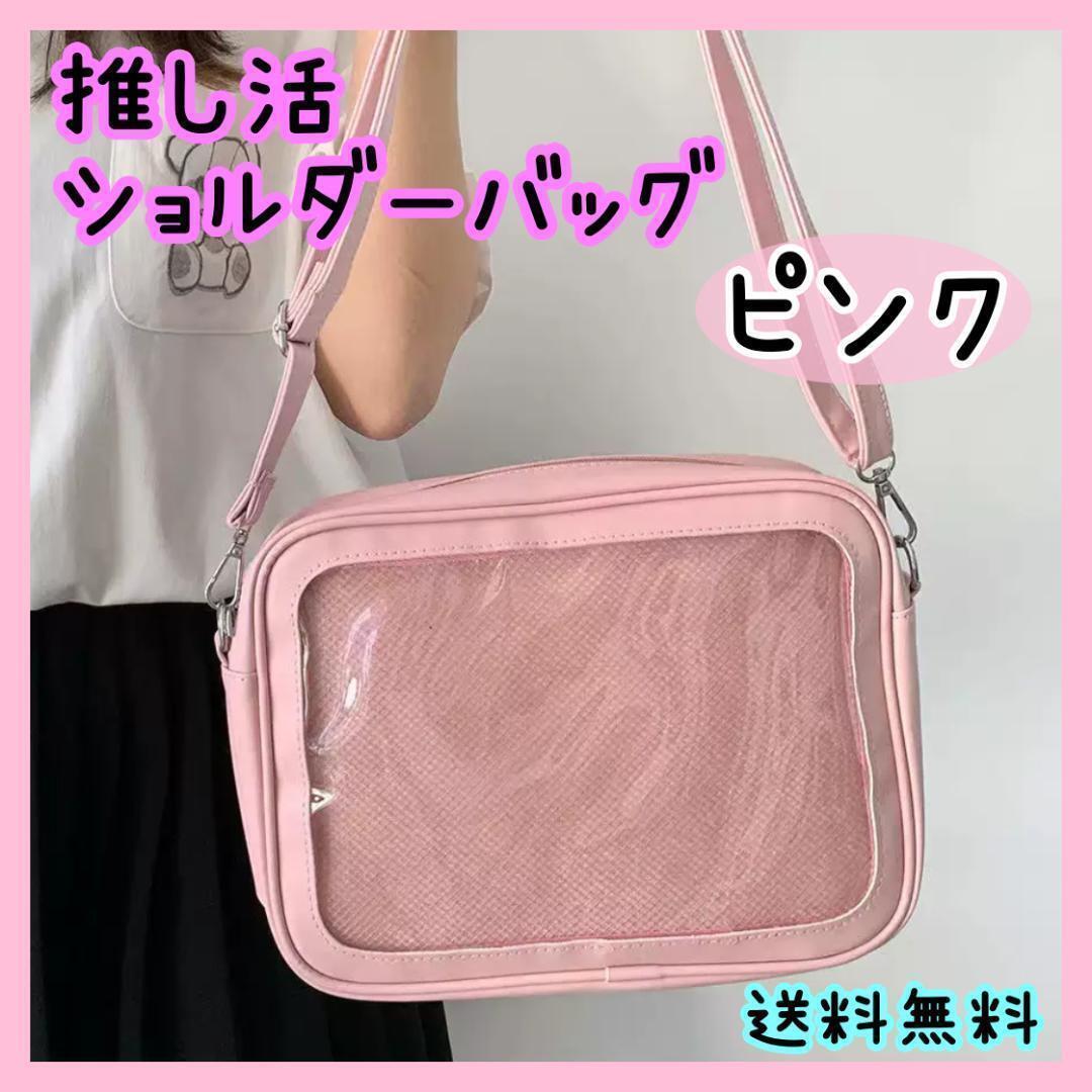 [ pink ] pain bag ... shoulder bag clear can badge pain ba... goods Mini shoulder large transparent window ... shoulder 