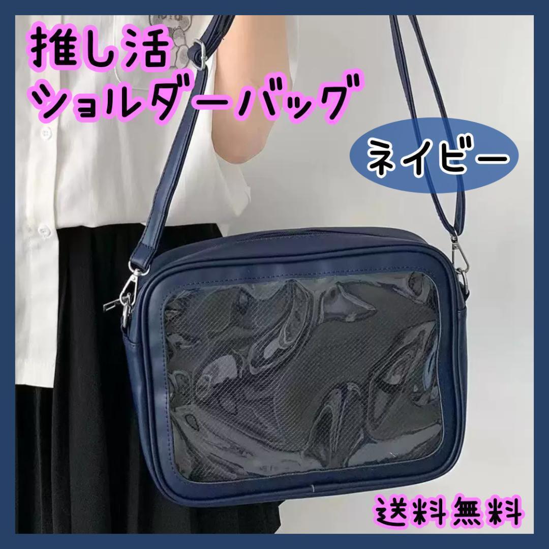 [ navy ] pain bag ... shoulder bag clear can badge pain ba... goods Mini shoulder large transparent window ... shoulder 