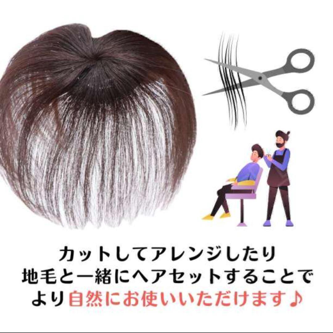 【ライトブラウン】つむじ 頭頂部 ウィッグ ヘアピース 部分かつら 薄毛 ボリューム出し 頭頂部 自然 ウィッグ プレゼント_画像5