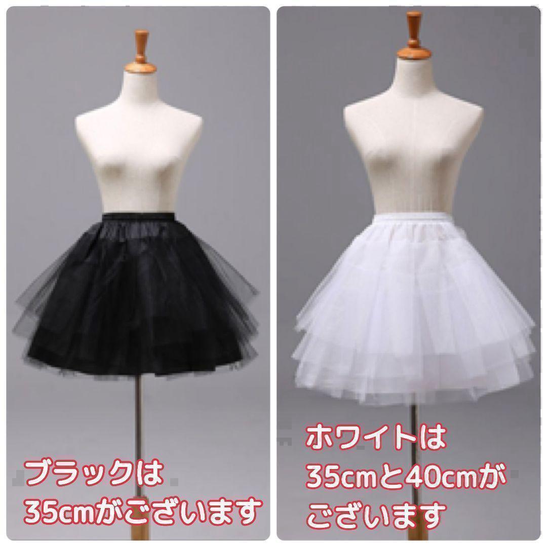 [40cm] black 3 step chu-ru pannier costume skirt dress volume fancy dress costume cosplay Christmas party Event 