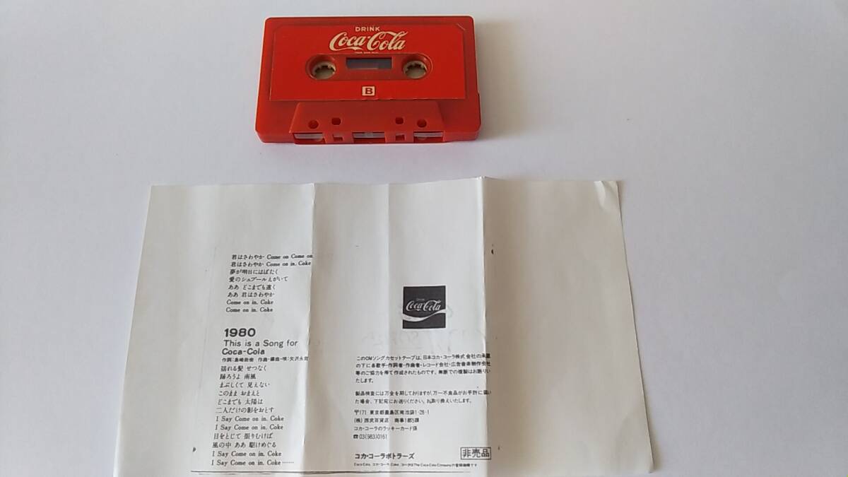  Showa Retro подлинная вещь Coca * Cola CM SONGS 1962-1980 коммерческий song кассетная лента 
