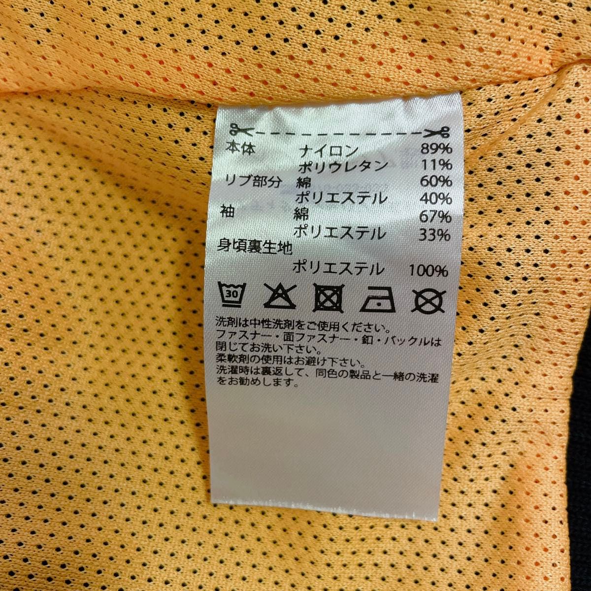 【美品】adidas アディダス　トラックジャケット　GOLF 異素材切替　L ブルゾン