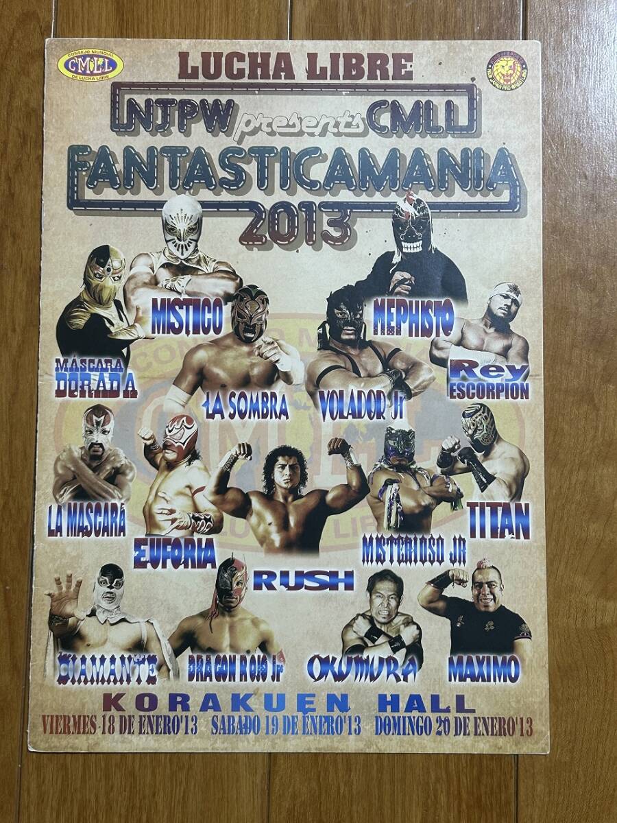 2013 直筆サイン多数 Fantasticamania ファンタスティカマニア CMLL 新日本プロレス パンフレット パンフ