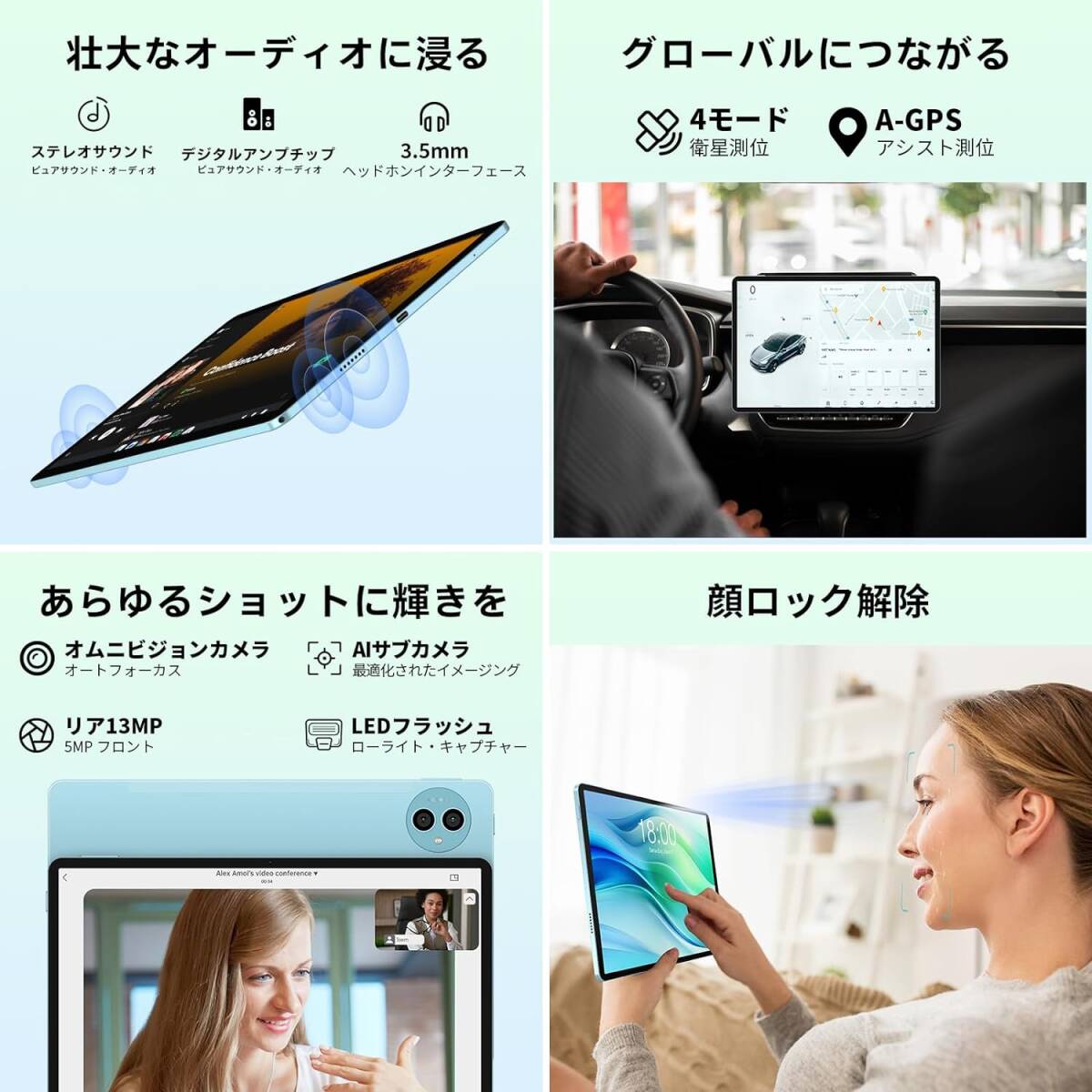 TECLAST P50 Android14 タブレット SIMフリー 6GB + 128GB 8,000mAh大容量バッテリー_画像7