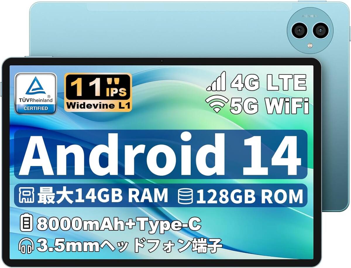 TECLAST P50 Android14 タブレット SIMフリー 6GB + 128GB 8,000mAh大容量バッテリー_画像1