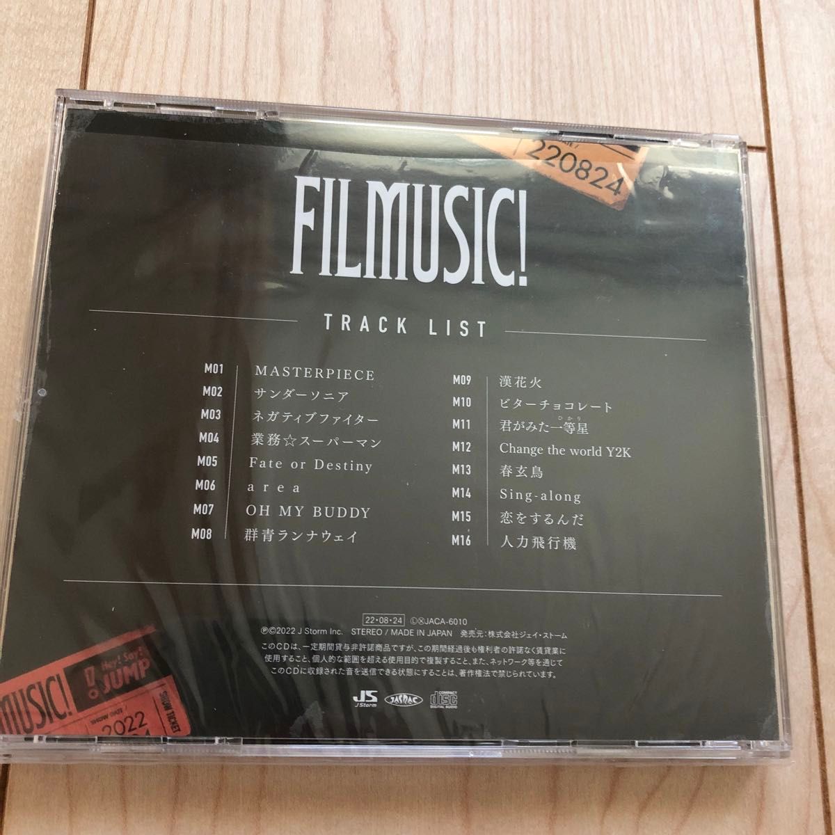 通常盤 折りポスター型歌詞ブックレット封入 Hey! Say! JUMP CD/FILMUSIC!