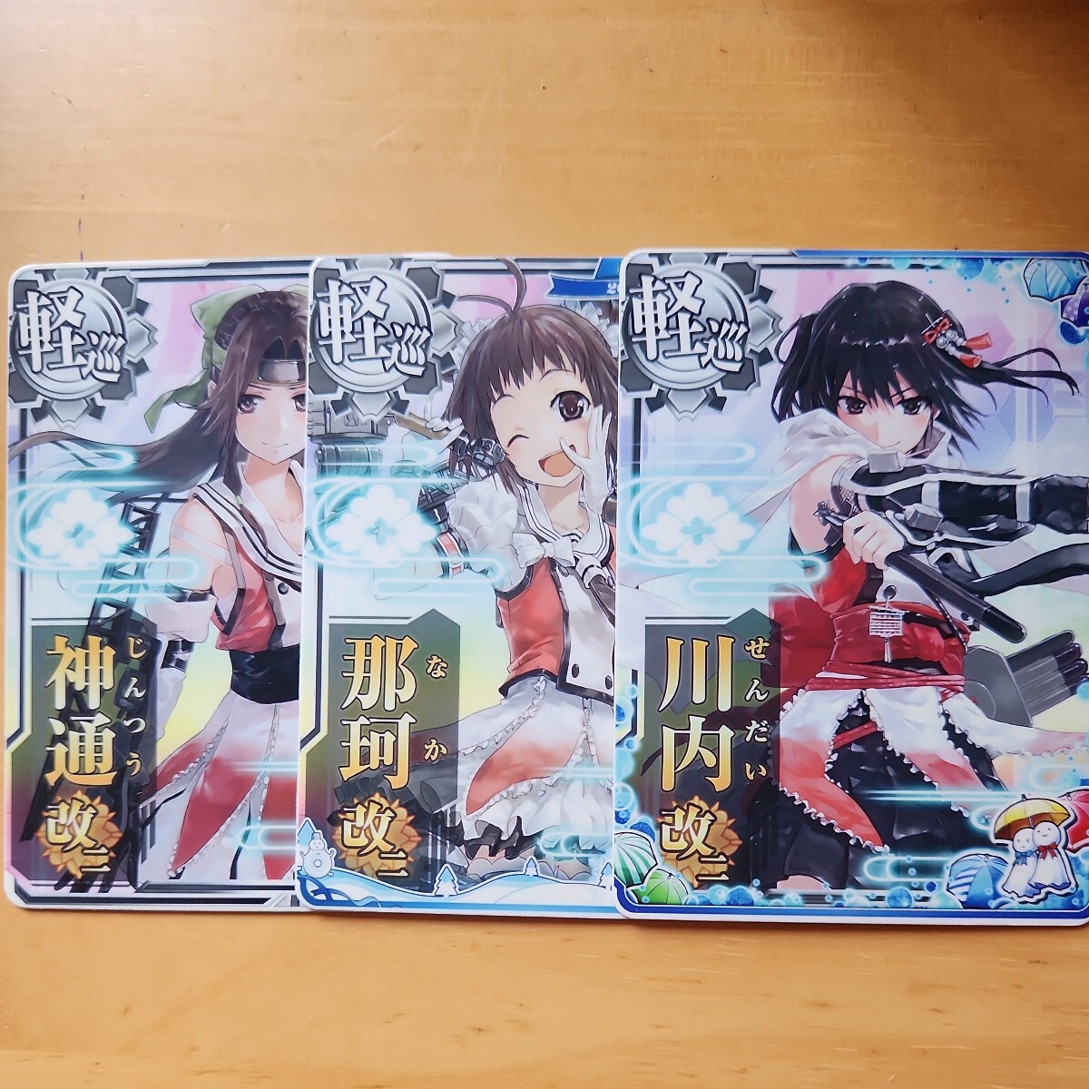 艦これアーケード。川内型改二コンプ_画像1