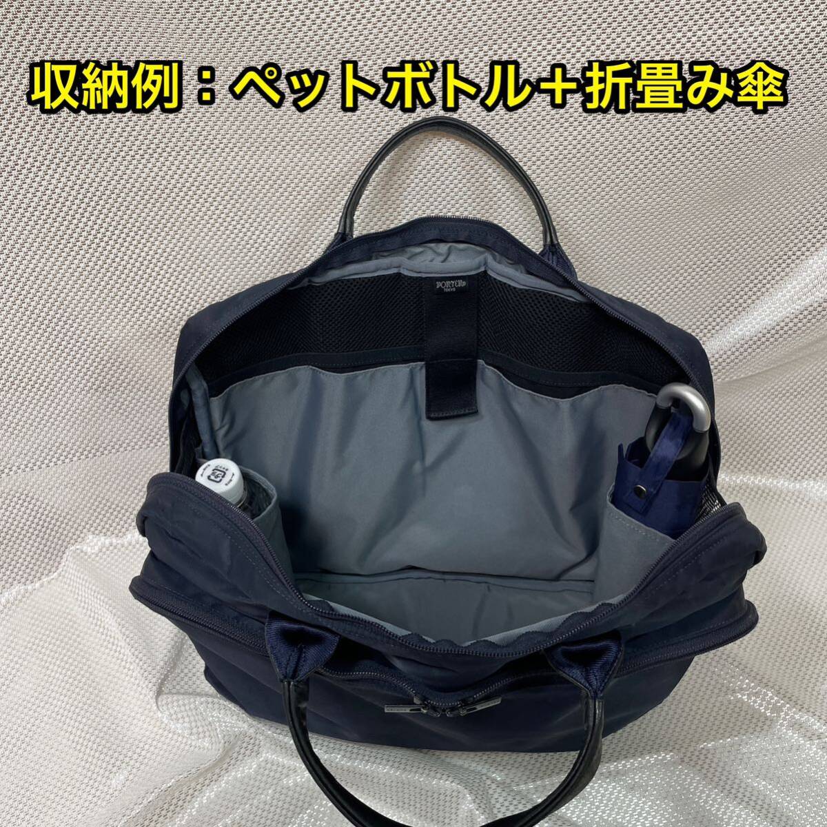 【良品】吉田カバン PORTER TIME 2WAYブリーフケース L☆ポーター タイムビジネスバッグ／ショルダーバッグ☆655-08298☆PC収納 B4対応☆_画像9