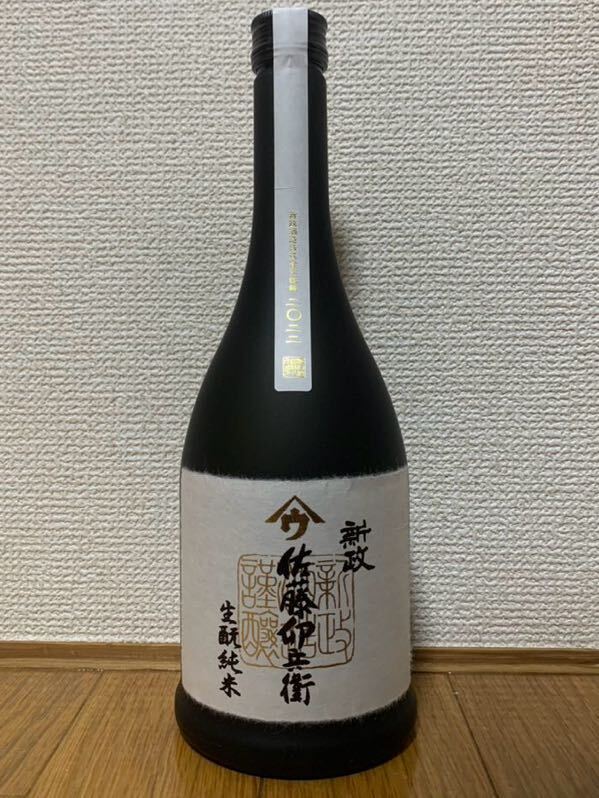  new . sake structure Sato ...(......) Akita limitation 