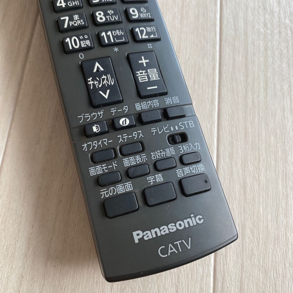 Panasonic CATV用リモコン N2QAYB000317 パナソニック 送料無料 S1021_画像3