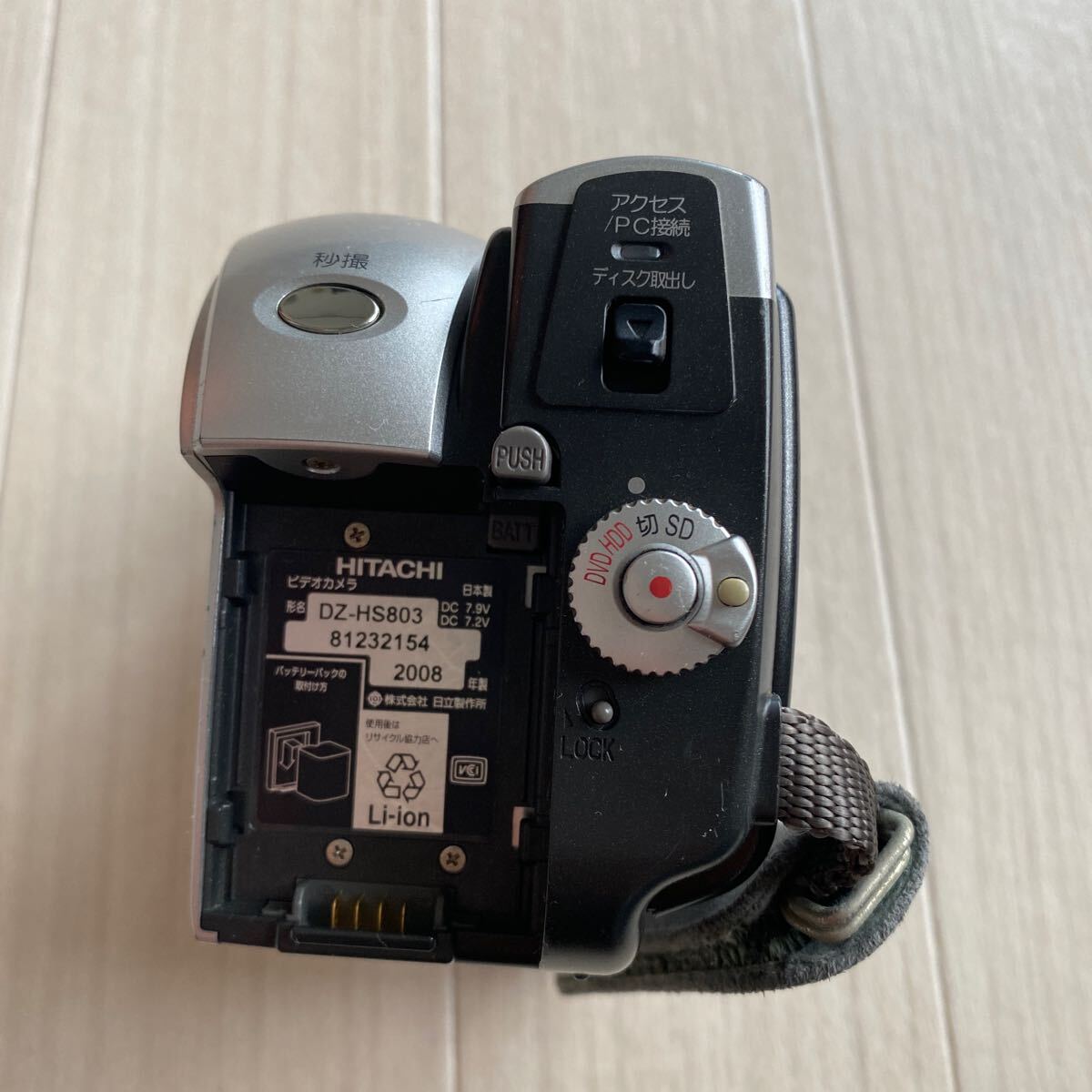 HITACHI WOOO DZ-HS803 HYBRIDCAM 日立 DVD HDD デジタルビデオ HITACHI WOOO DZ-HS803 HYBRIDCAM 日立 DVD HDD デジタルビデオ