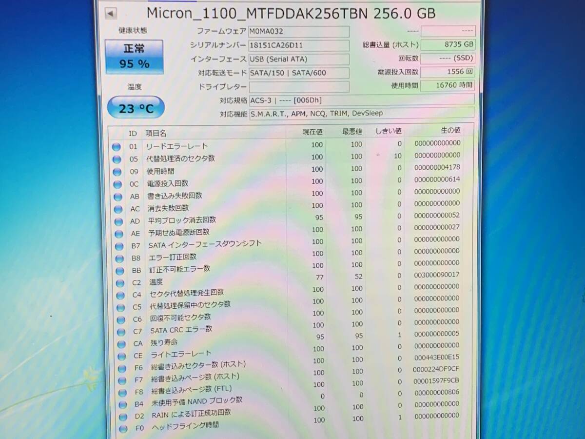 *Micron *256GB SSD 2 piece together!