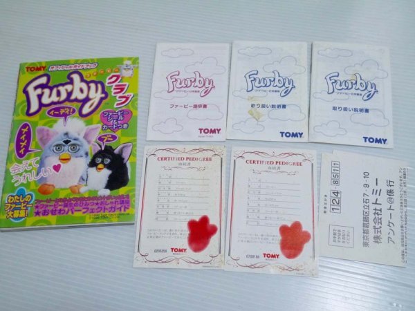 14.当時物 ファービー Furby 2体 日本語版 TOMY 辞書・説明書・血統書・オフィシャルガイドブック付き バーチャルペット ジャンク_画像9