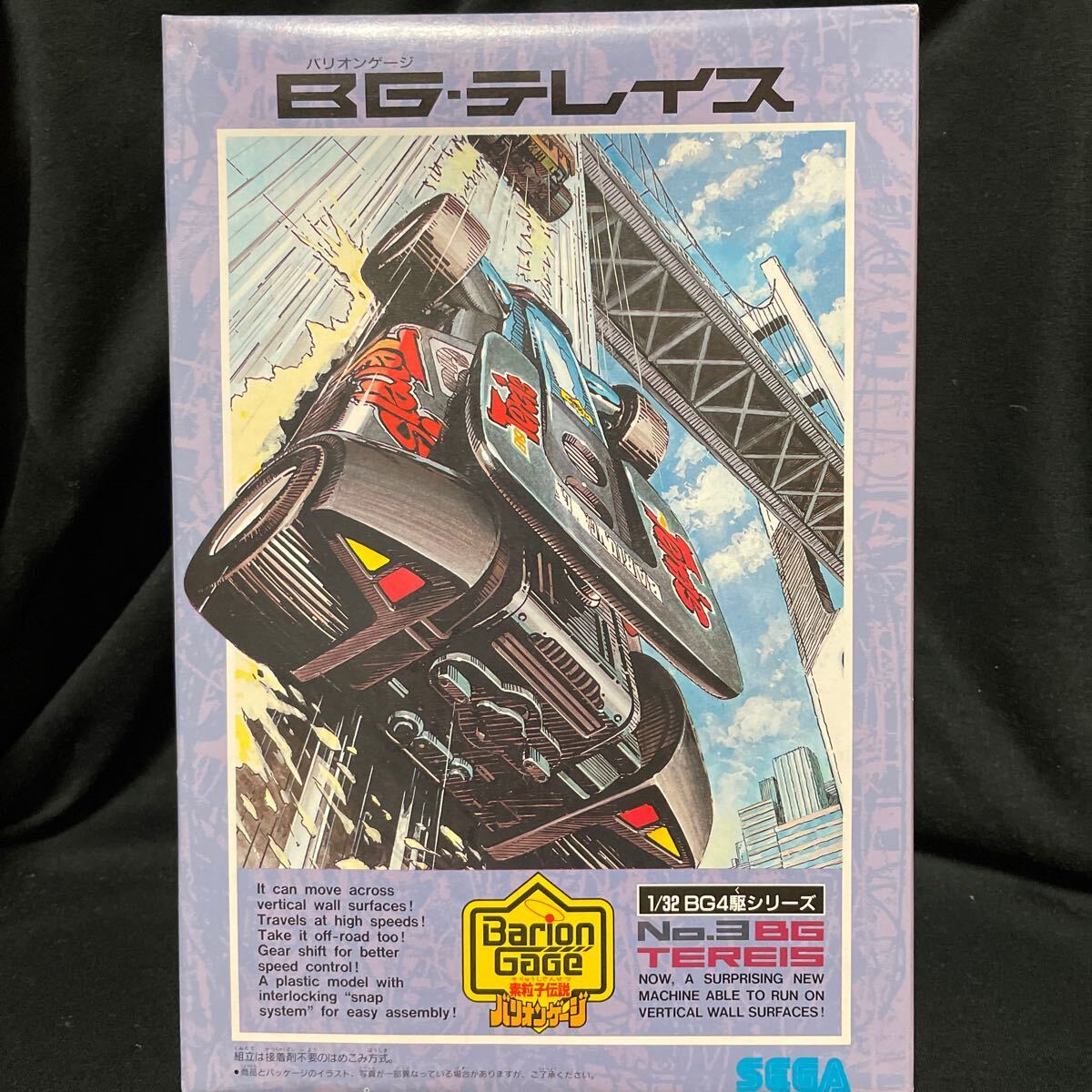 トランスフォーマー コンボイ オプティマスプライム メガトロン トランスフォーマー コンボイ オプティマスプライム メガトロン