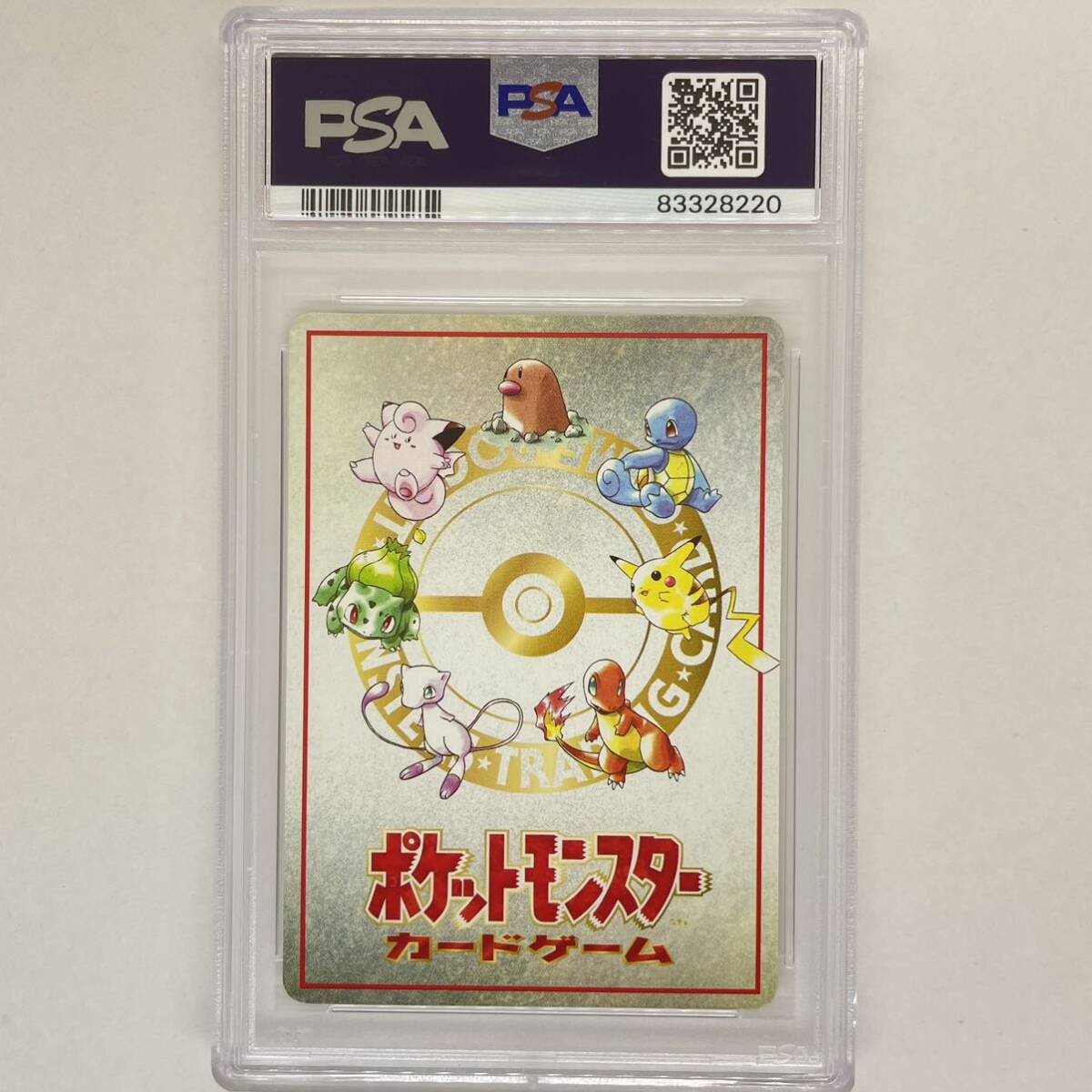 PSA10 ポケモンカード サファリゾーンでおおあばれ! 旧裏 サファリゾーンでおおあばれ! PSA10 1998 旧裏 希少 ポケモン
