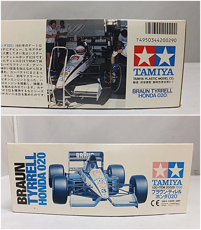 未組立品 TAMIYA タミヤ 1/20 グランプリコレクション No.29 ブラウン・ティレル・ホンダ020 / F1 レーシングカー 20029 HONDAの画像4