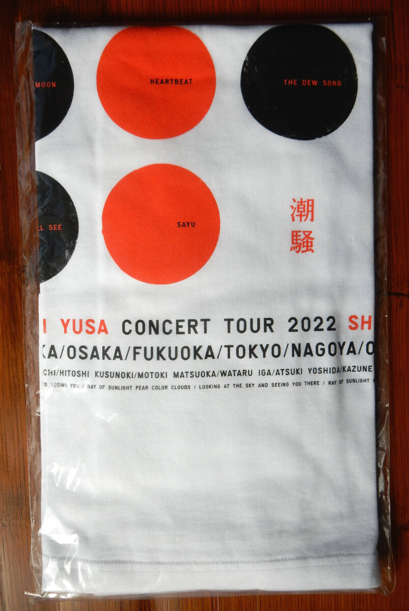 【Tシャツ】遊佐未森「SHIOSAI TOUR Mens T-shirt ／ 潮騒ツアー Tシャツ」ホワイト メンズ XL 2022年 ▼ 新品・未開封_画像2