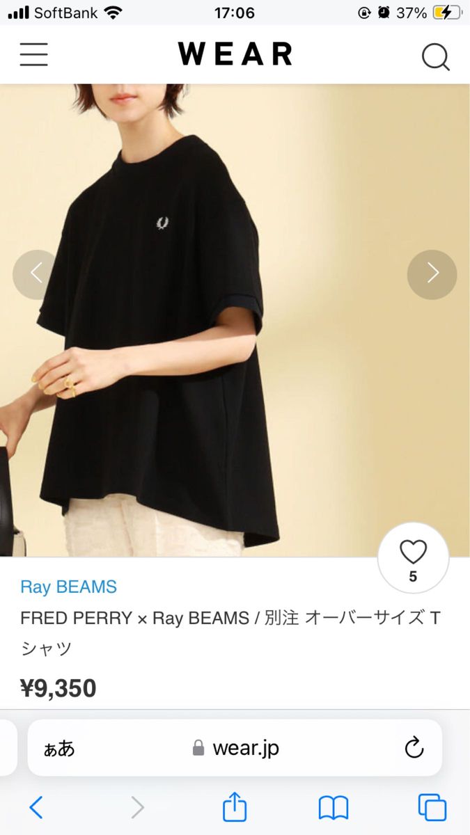 FRED PERRY × Ray BEAMS / 別注 オーバーサイズ Tシャツ