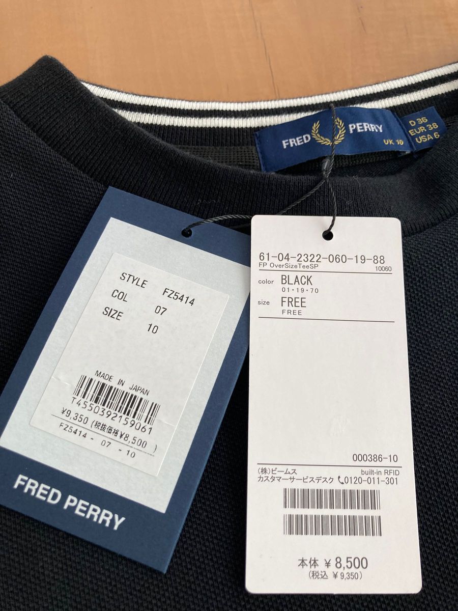 FRED PERRY × Ray BEAMS / 別注 オーバーサイズ Tシャツ