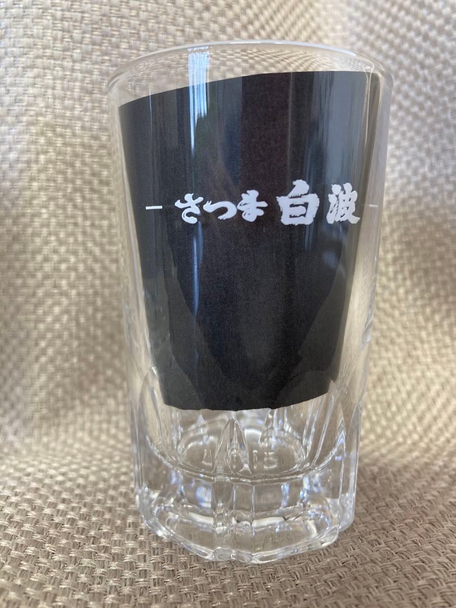 【稀少品】焼酎お湯割りグラス　２個セット　お湯割り　しらなみ　白波　黒伊佐錦　焼酎お湯割り　鹿児島　薩摩焼酎　さつま白波