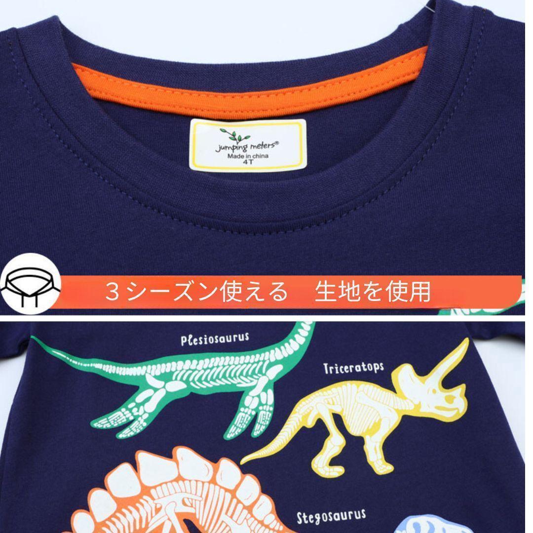 恐竜Tシャツ ②　キッズ　130 Tシャツ　光るTシャツ　男の子　半袖　夏　7T