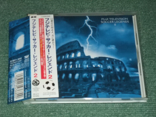 ★即決★CD【フジテレビ・サッカー・レジェンド II/】フジテレビのサッカー関連番組中で使用されている楽曲を収録したコンピレーション盤■_画像1