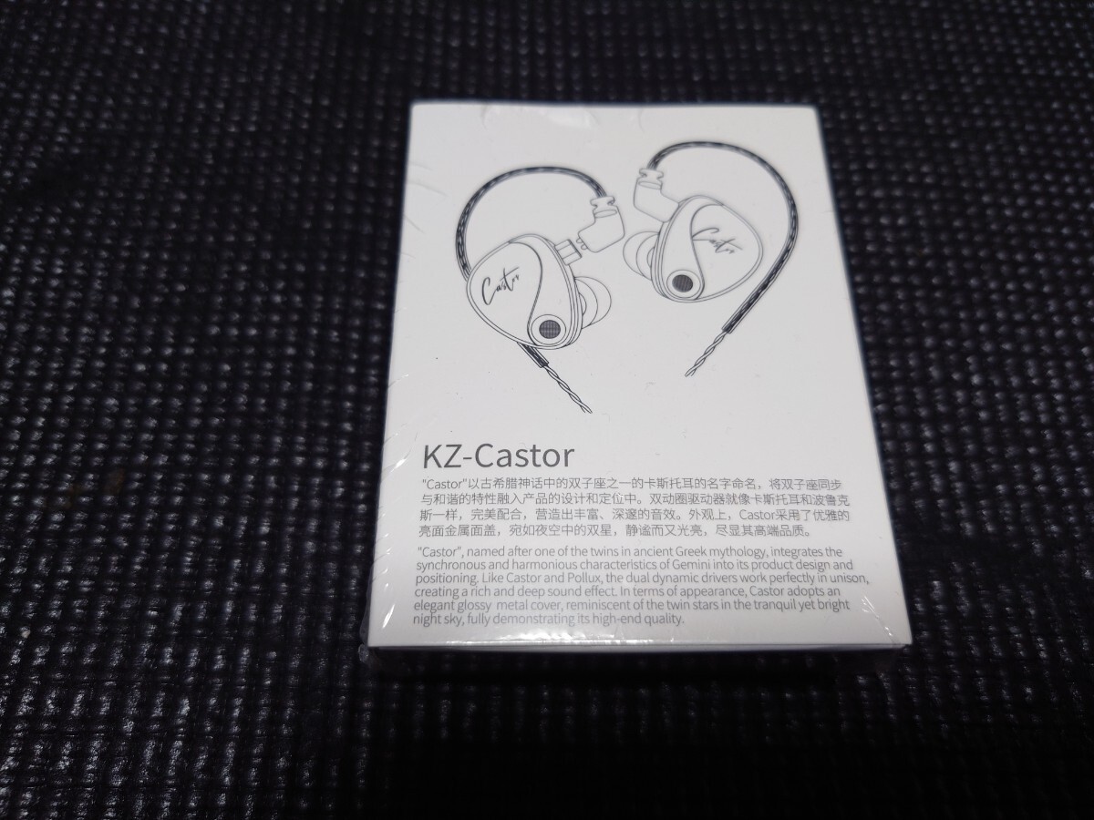 KZ Castor KZ イヤホン 有線 インイヤーモニター イヤホン デュアルダイナミックドライバー ミュージシャンシンガー用 カナル型イヤホン_画像1