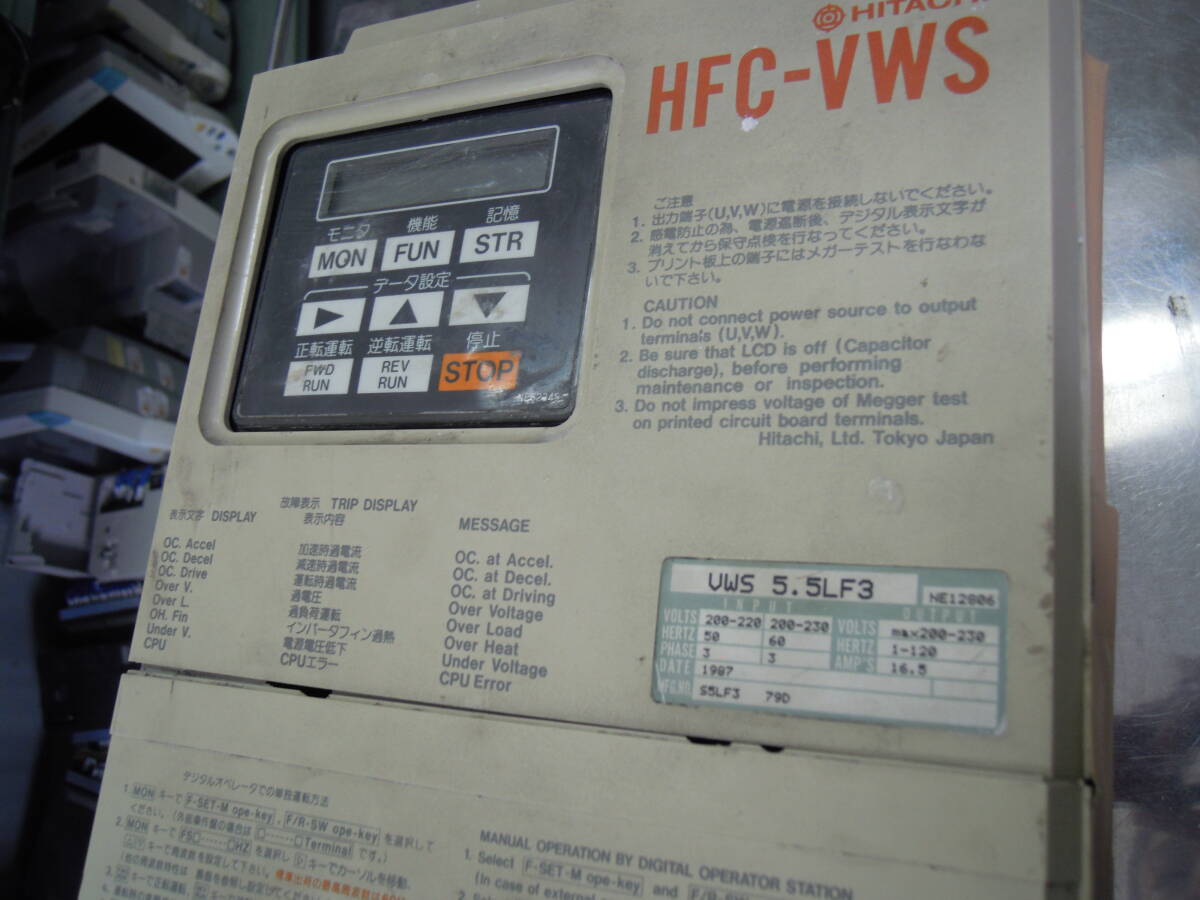 新00019　日立　HFC-VWS5.5LF3 トランジスタインバーター　A-2段_画像8