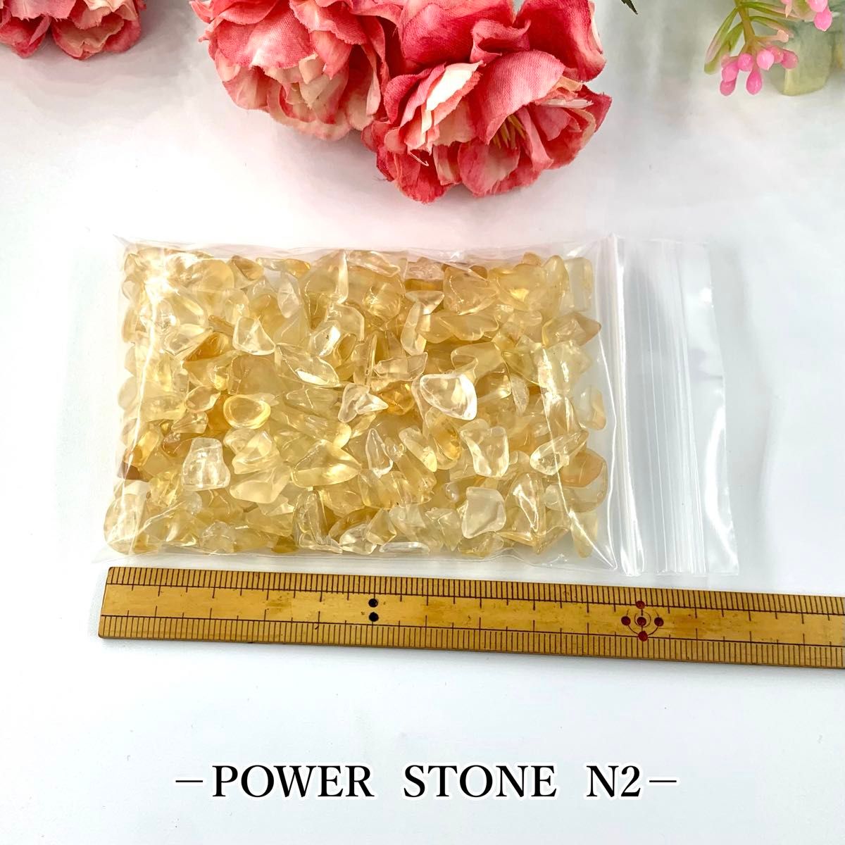 No.313 富と繁栄の石◆高品質◆シトリンさざれ石100g穴なし (浄化用)/天然石 水晶 さざれ石