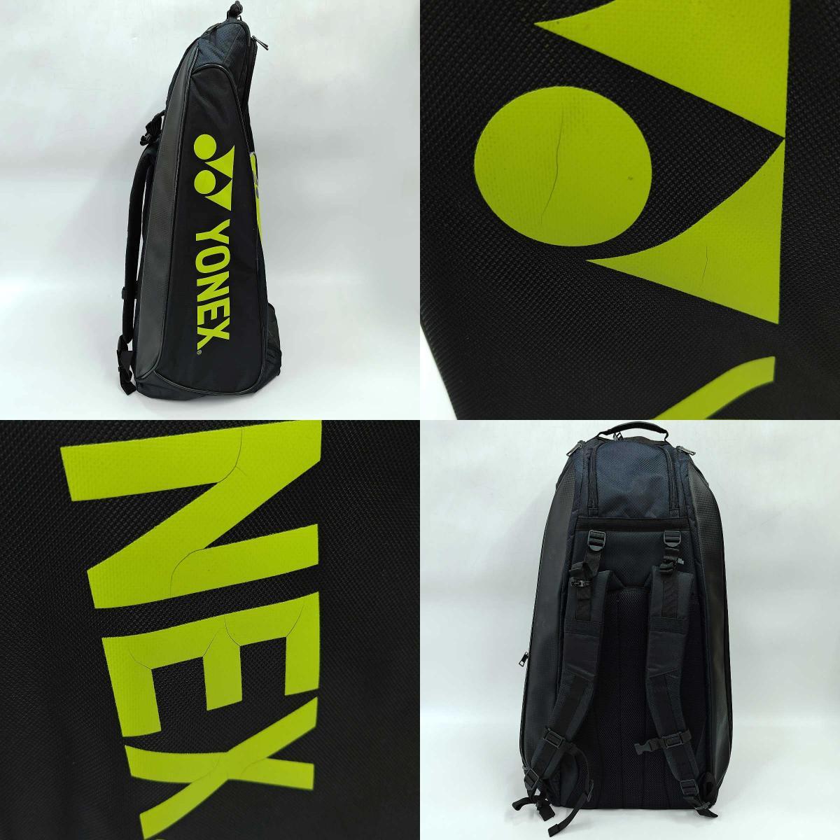 [ used ] Yonex stand bag racket bag BAG1419 unisex YONEX tennis racket 4 pcs insertion . badminton 