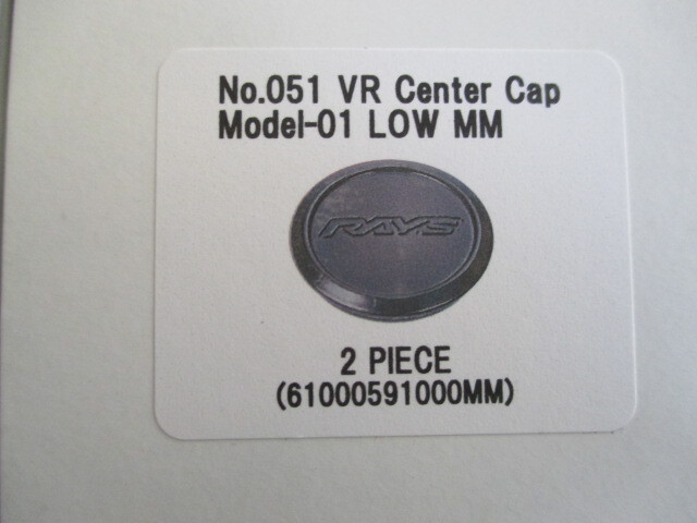 【在庫あり】RAYS Optional Center Cap No.51 VR CAP MODEL-01 Low MM 4個◆VOLK RACING センターキャップ SAGA SL, M-spec, TE37V _画像2
