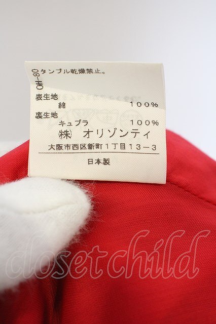 【USED】Vivienne Westwood /イレヘムギャザースカート 2 ショッキングピンク 【中古】 O-24-01-28-091-sk-YM-ZH_画像4