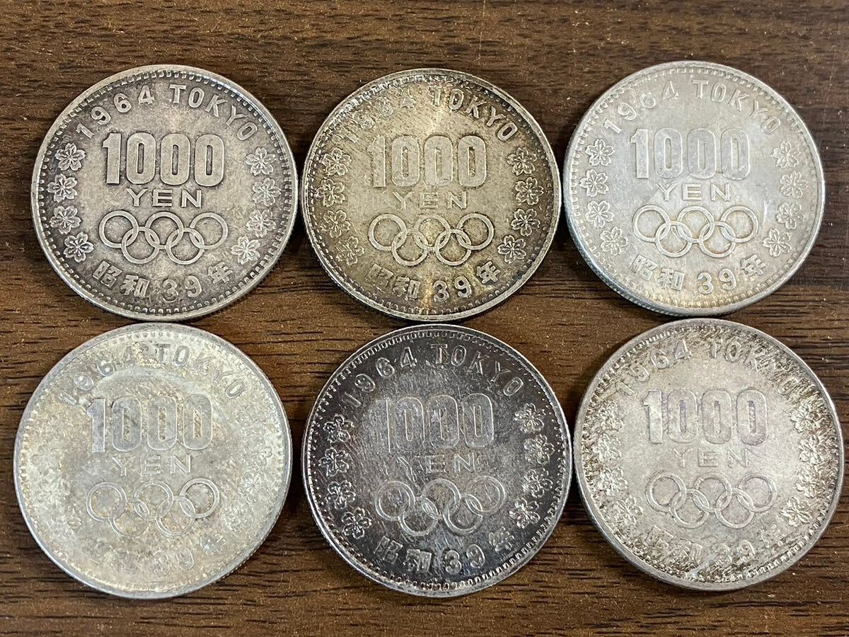 C/1008 千円銀貨×8枚 100円銀貨×50枚 1964年東京オリンピック記念硬貨の画像6