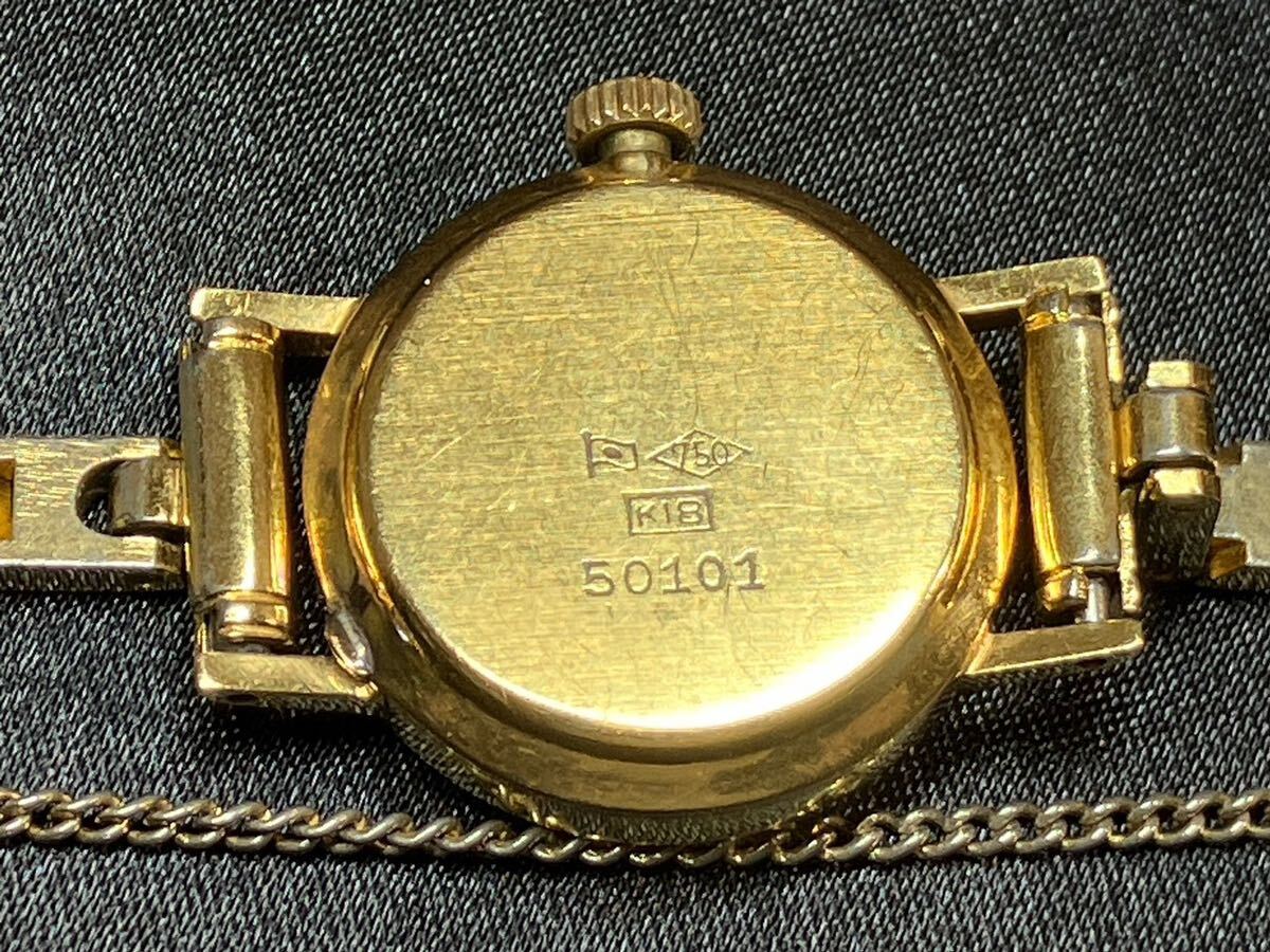 A/1012 CITIZEN シチズン K18 750 19石 パラショック ポピー 腕時計の画像6