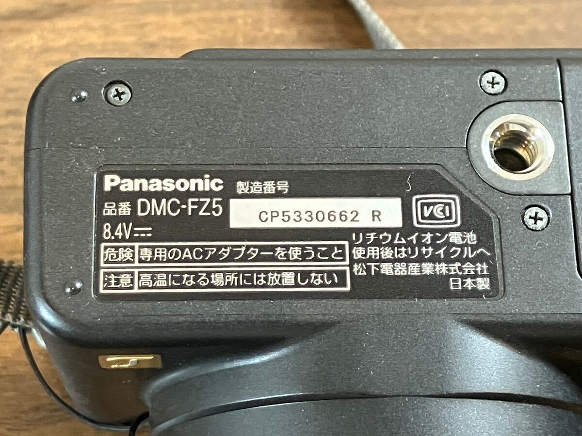 C/再806 通電OK Panasonic パナソニック LUMIX DMC-FZ5 デジタルカメラ_画像9