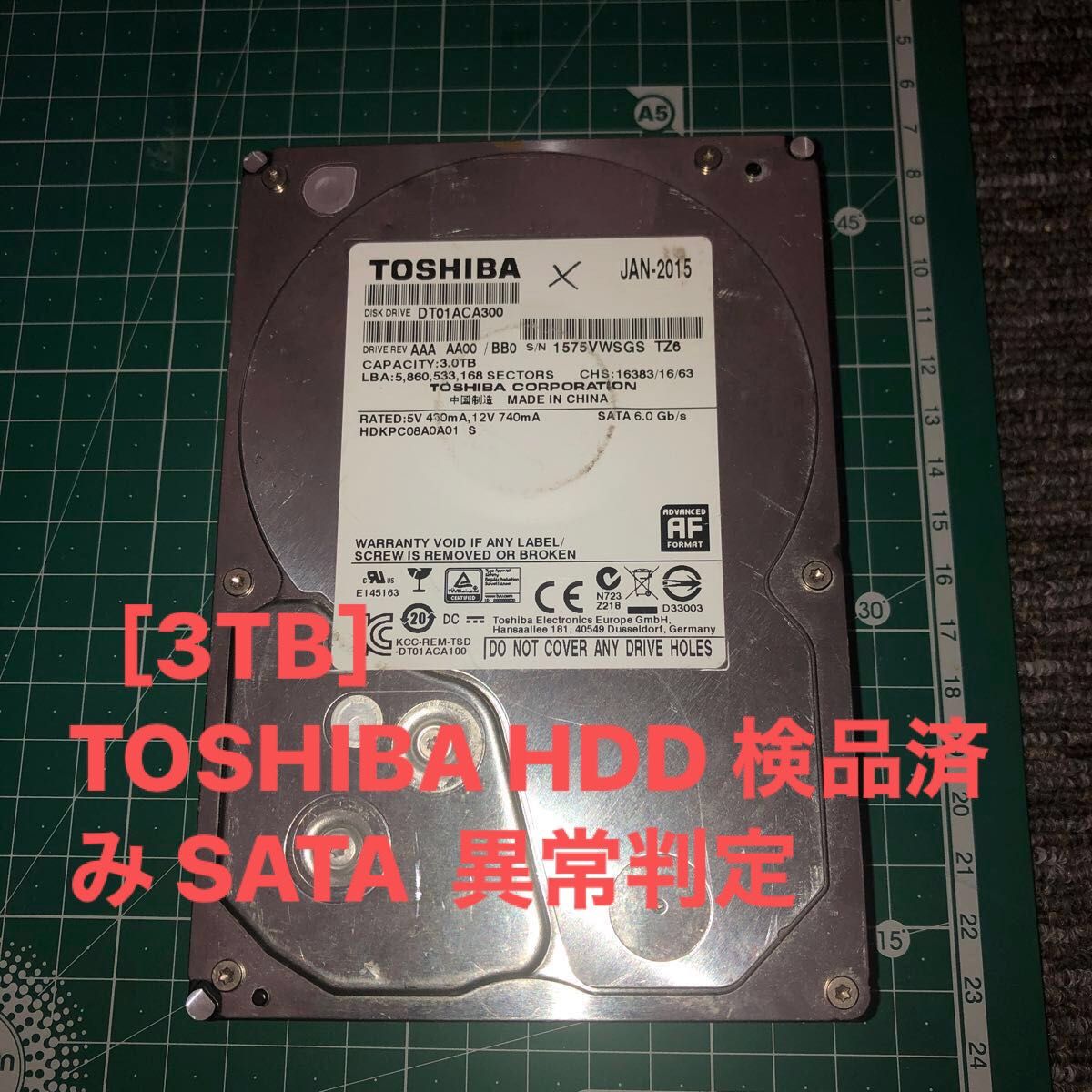 DT01ACA300 ［3TB］ TOSHIBA HDD 検品済み SATA  異常判定 