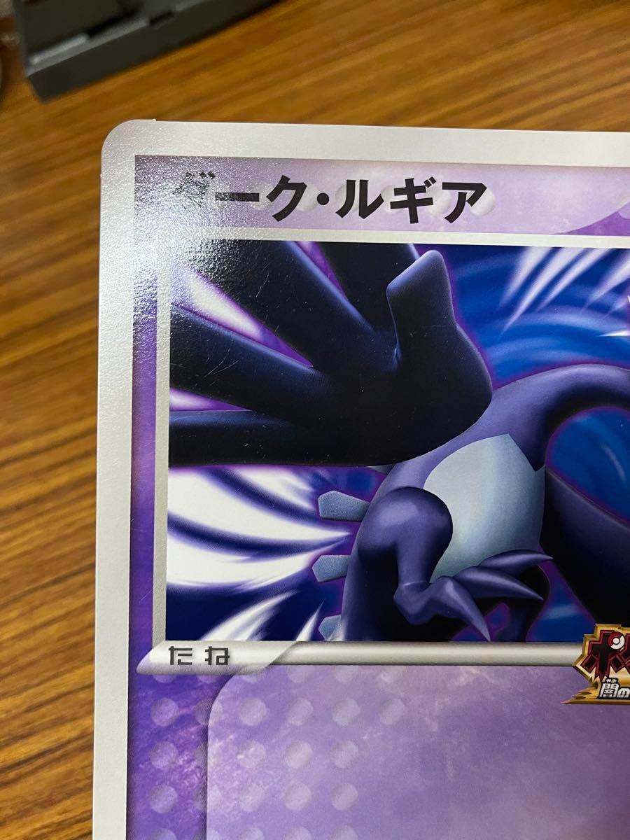 ポケモンカード ダークルギア プロモ ジャンボカード|Yahoo ポケモンカード ダークルギア プロモ ジャンボカード|Yahoo
