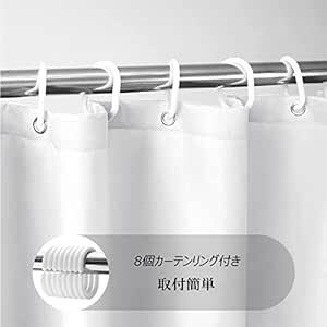 AooHome シャワーカーテン 150cm丈 防カビ 防水 ユニットバス お風呂カーテン 軽量 ポリエステル製 ホテル 高級 無_画像5